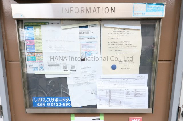 ボヌールの設備