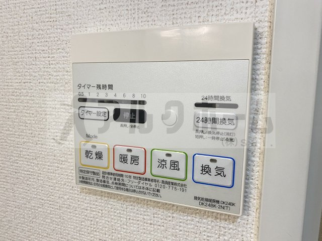 アンジールの設備