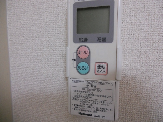 【設備】 | アルカディア六甲