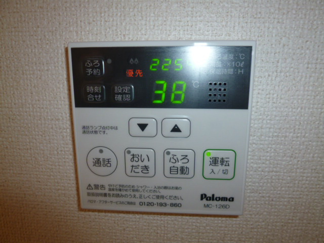 ウィル　プライムの設備|給湯リモコン