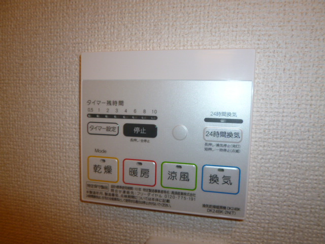 ウィル　プライムの設備|浴室簡乾燥リモコン