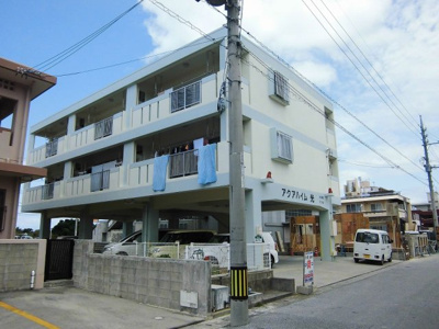 【外観】 | アクアハイム光