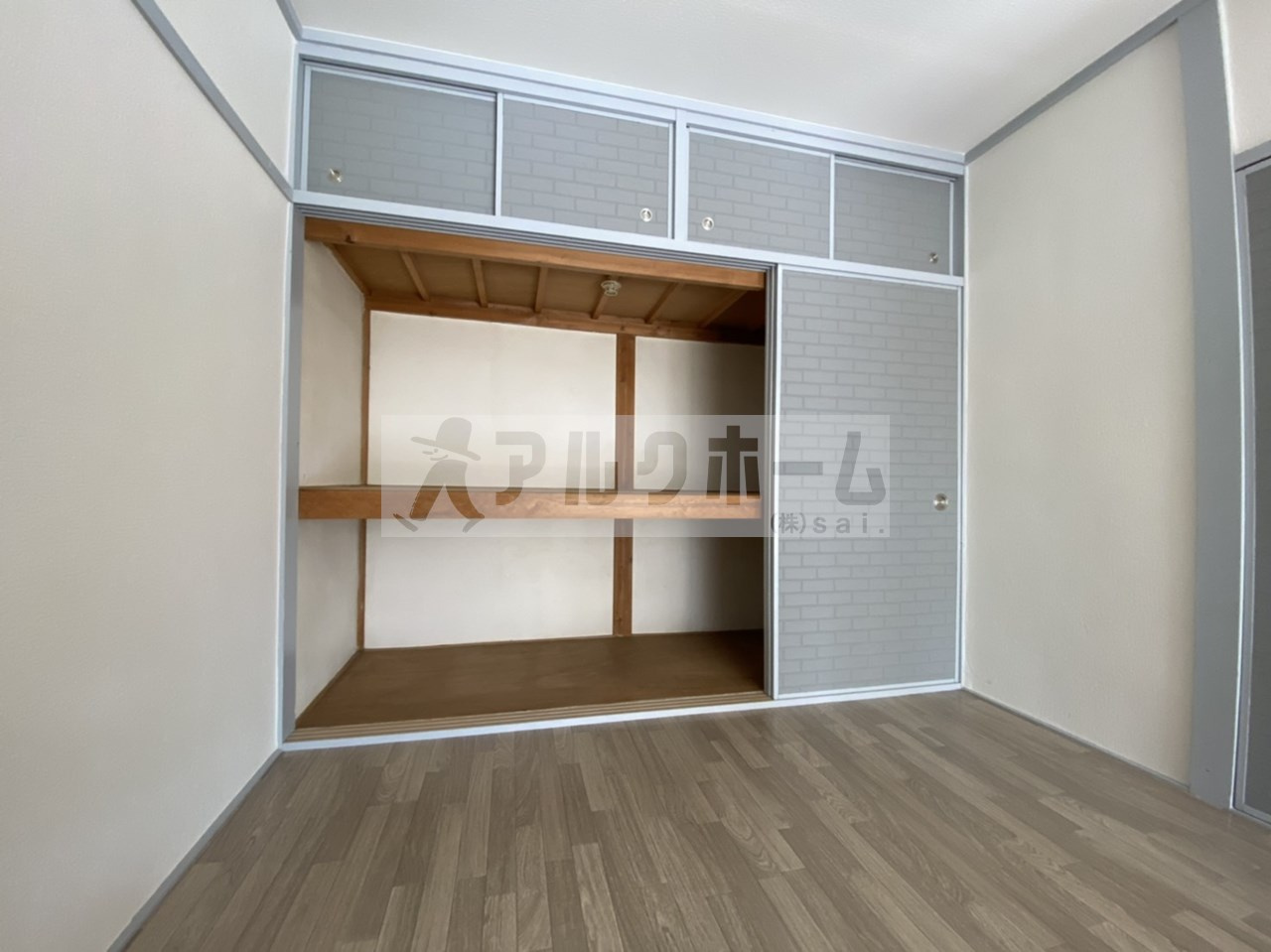 メゾン柏原の収納