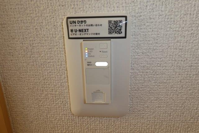 トリニティコートＡの設備|無料ＷＩ－ＦＩ完備