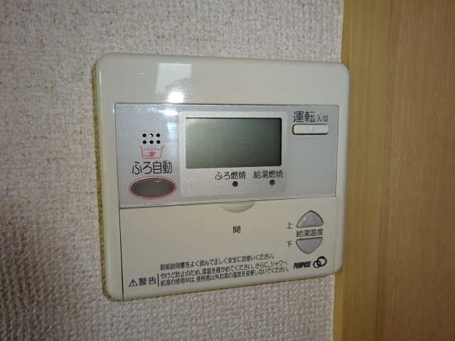 トリニティコートＡの設備|給湯リモコン