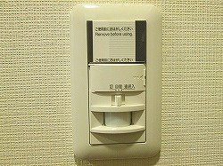 【設備】 | エスリード神戸三宮ノースゲート