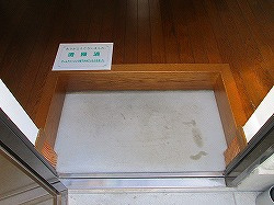  | サンパレスとよふく