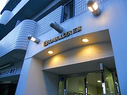  | サンビルダー三宮