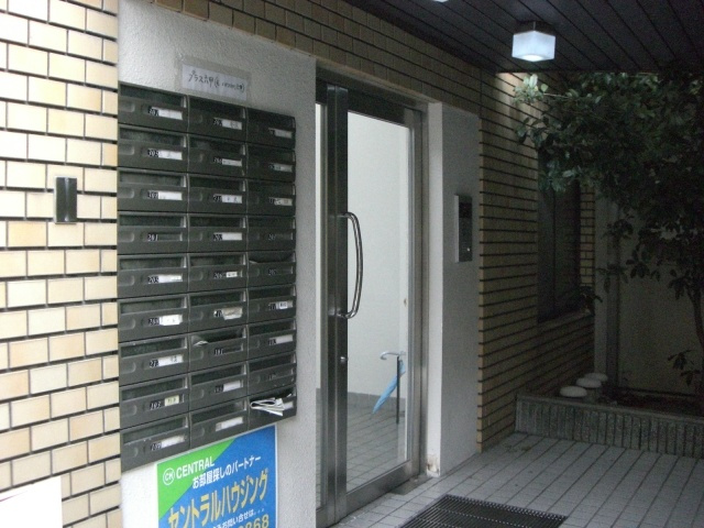  | プラス六甲