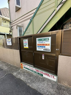 【その他共用部分】 | 3通南ハウス