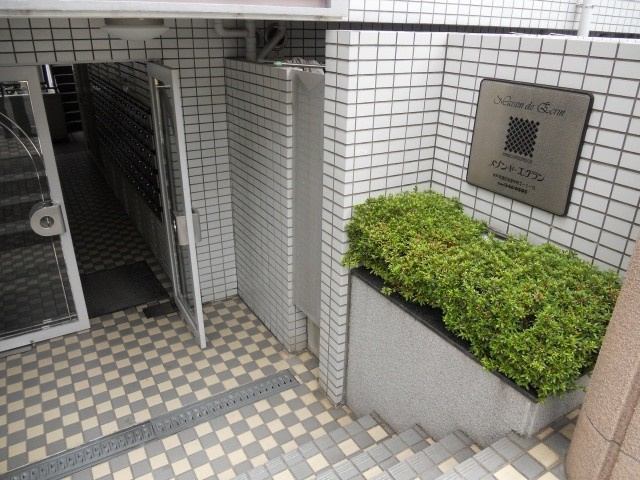  | メゾンドエクラン