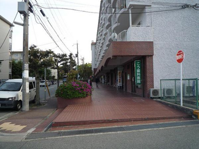 【エントランス】 | 阪急逆瀬台マンション