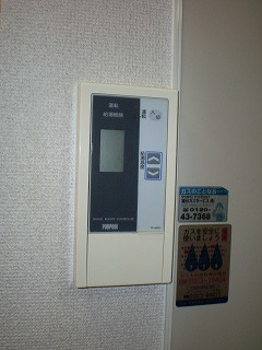 【その他】 | ベルドミール久米田