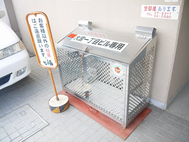 大宮一丁目ビルのその他共用部分