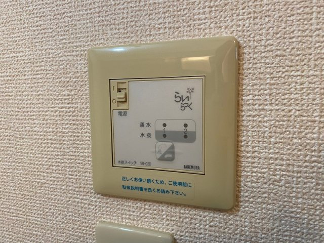 ホルツプラッツの設備
