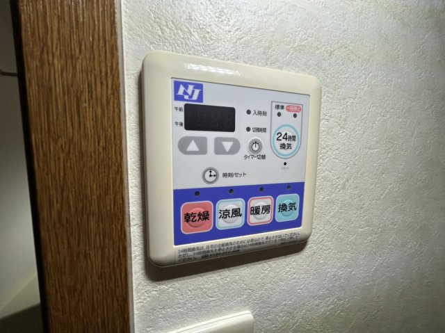 あじさい園の設備