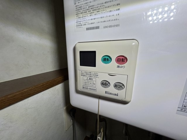 あじさい園の設備