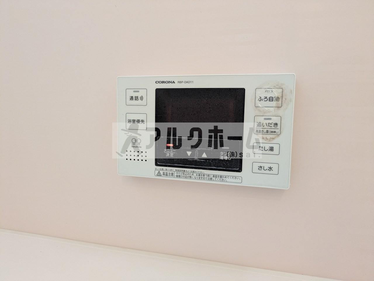 ソレイユアンの浴室