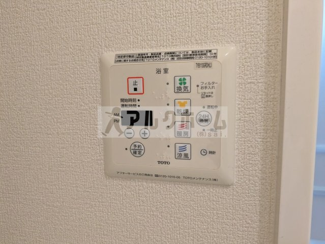 ソレイユアンの設備