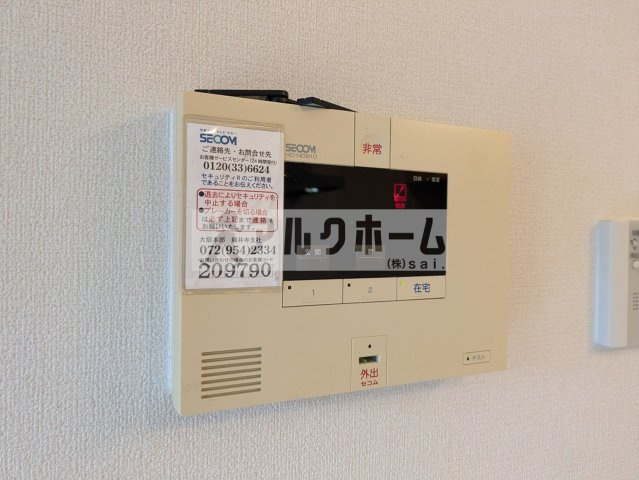 ソレイユアンのセキュリティ