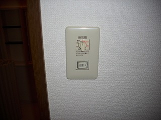 【設備】 | クーミーハウス岸和田