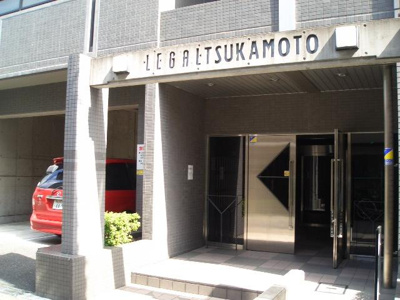 【エントランス】 | リーガル塚本