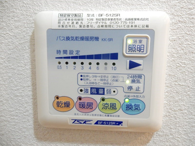 【設備】 | グランシャリオ