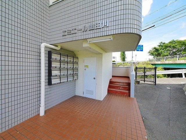 エミエール山田川のその他共用部分