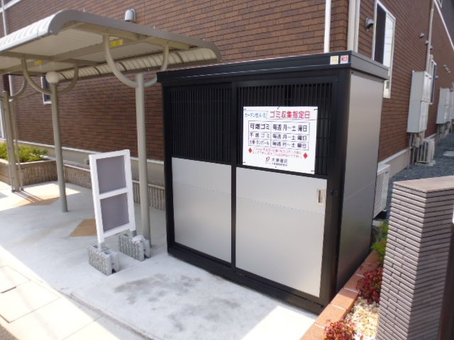 ガーデン悠Ａのその他共用部分|敷地内ゴミステーション