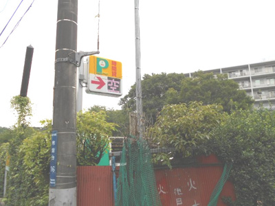 【周辺】 | パークサイド常盤台