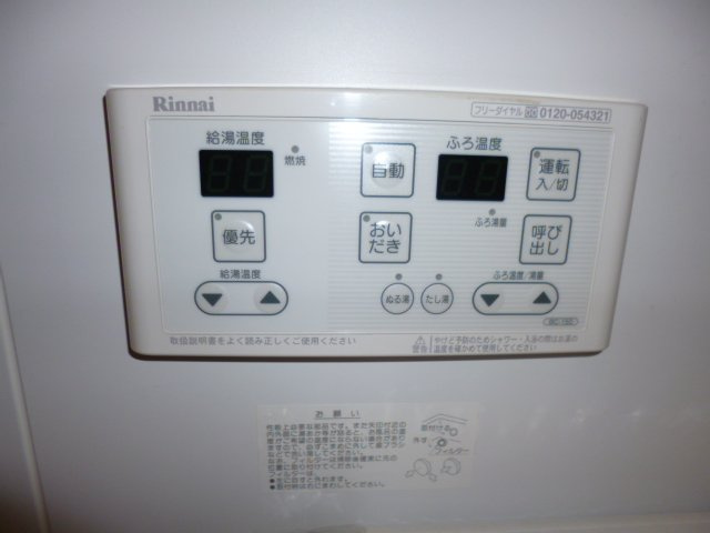 ヴィオラの設備