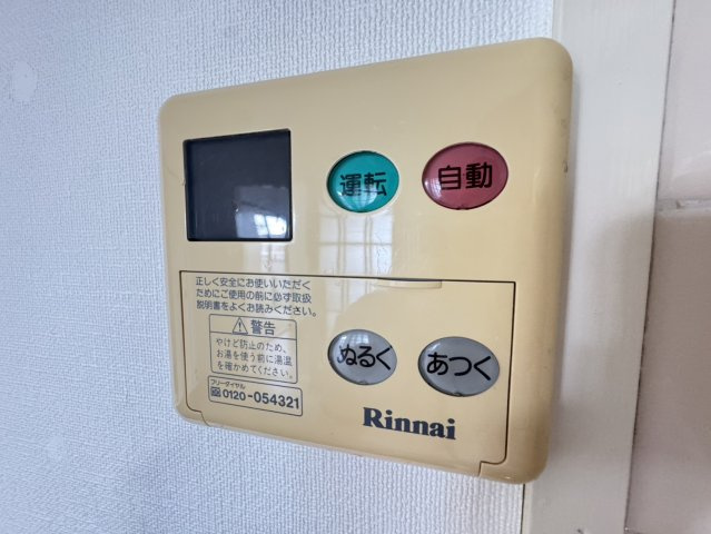 奥田ビルのその他
