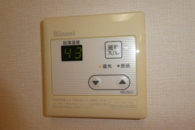 ソンリッサＳの設備|給湯リモコン
