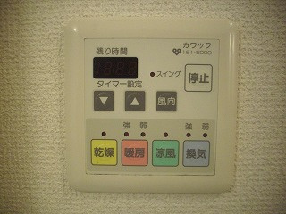 【設備】 | サンフルーレ