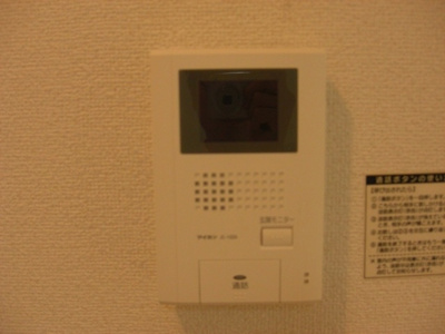 【設備】 | メゾンさくら坂