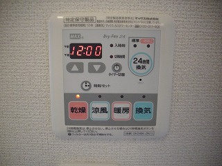 【設備】 | グレイス