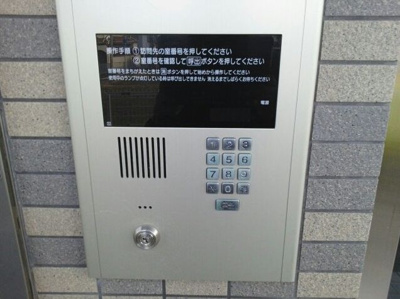 【セキュリティ】 | フォレスタフィウーメ