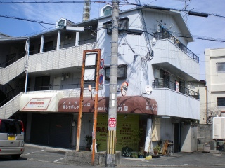 【その他】 | パルハイツ久米田