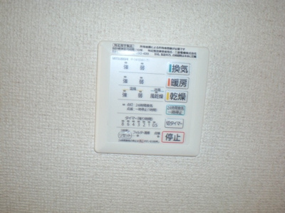 【その他】 | リヴェール岸和田