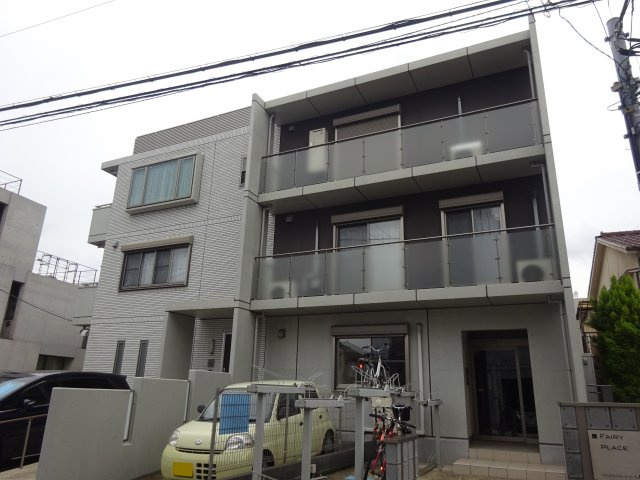 フェアリープレイスの外観