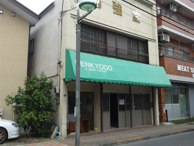 【外観】 | 戸田店舗