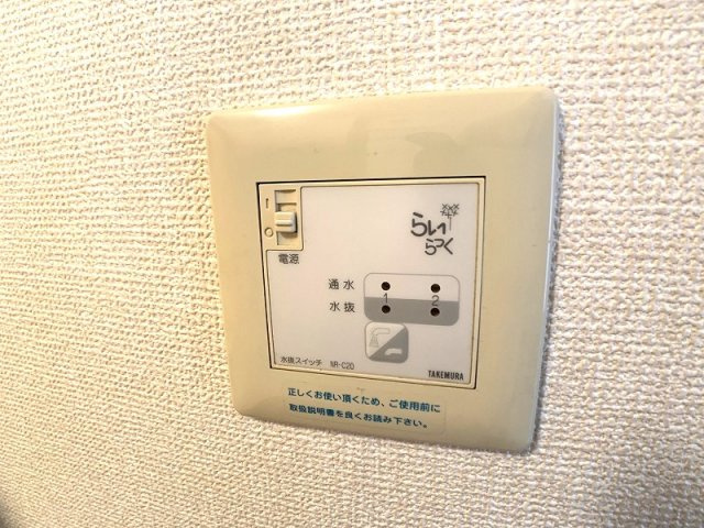 メゾン・ド・ボヌールの設備