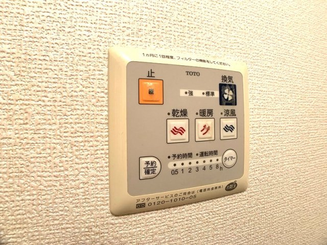 メゾン・ド・ボヌールの設備