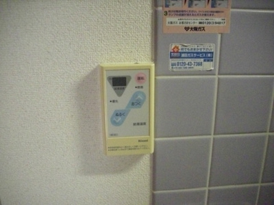 【その他】 | グランドール岸和田