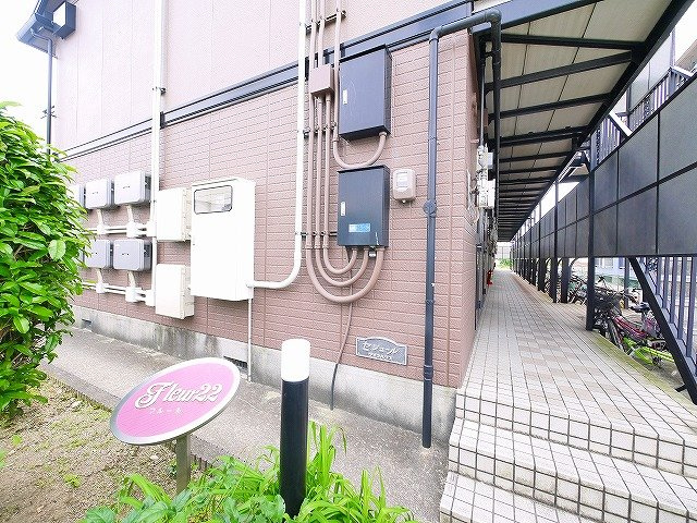 フルール22のその他