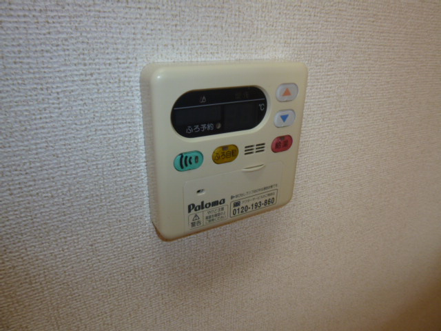 グローリアＡの設備|給湯リモコン