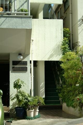 【その他共用部分】 | 武林ハイツ