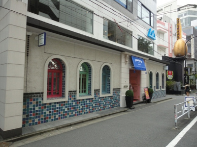 【外観】 | 第２東邦ビル