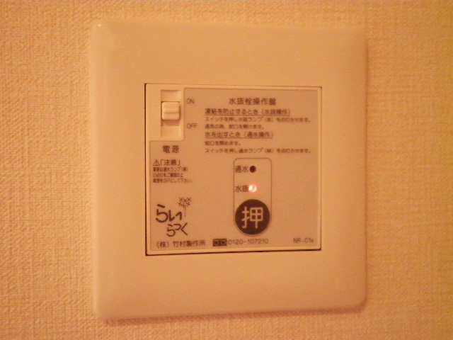 グレースフィールドの設備