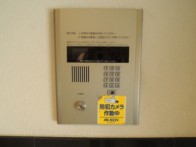 【エントランス】 | ゴールデングリタ宝塚